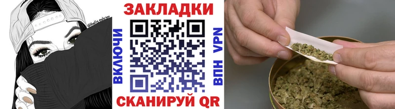 БУТИРАТ Пятигорск