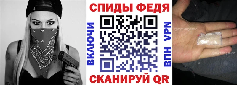 Amphetamine VHQ Пятигорск