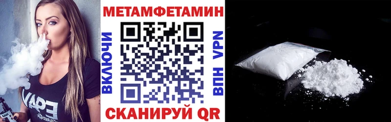 Amphetamine Premium  купить  цена  Пятигорск 