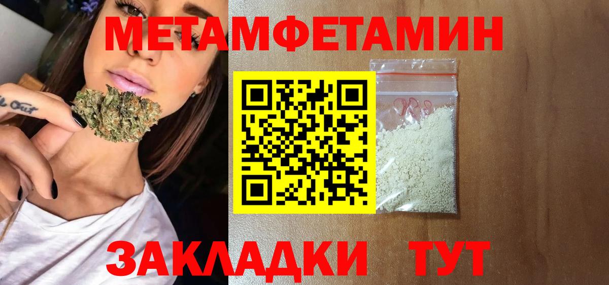 Amphetamine Premium  Вход с VPN  АМФ  Amphetamine  Пятигорск 