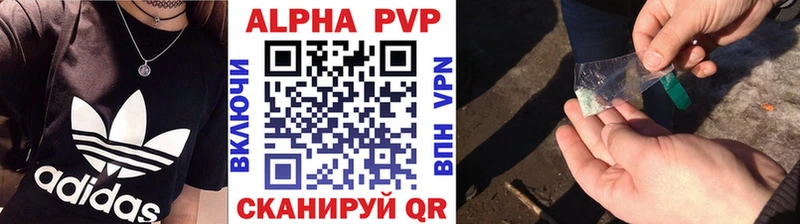 kraken как зайти  Пятигорск  Alfa_PVP мука 