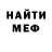 Метамфетамин мет Power S.