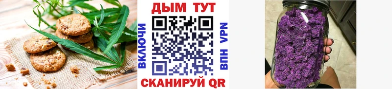 Еда ТГК конопля  купить   Пятигорск 