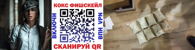 Кокаин 98%  KRAKEN tor  Пятигорск 