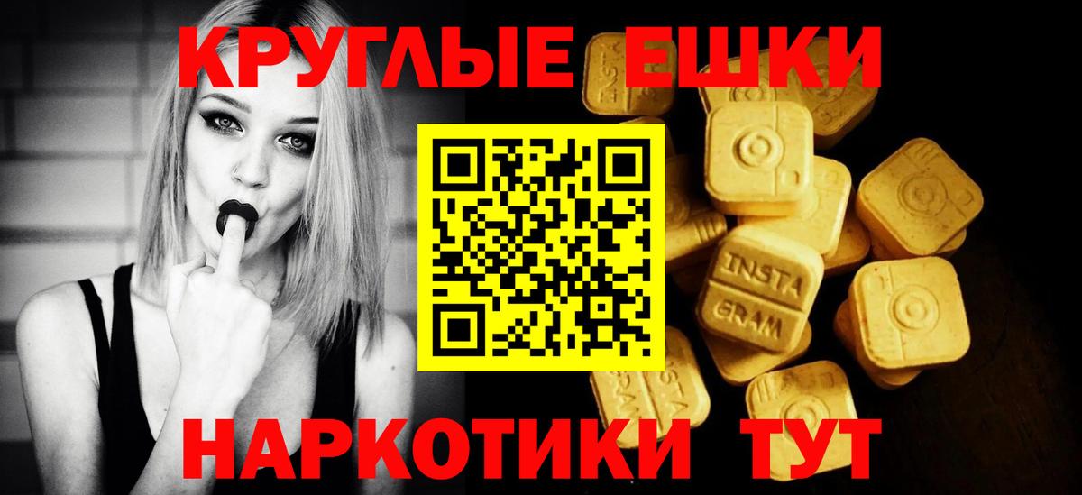 Экстази XTC Пятигорск