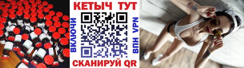 Кетамин VHQ  Пятигорск 