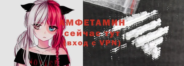 MESCALINE Новокубанск