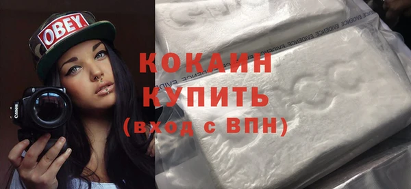 мет Богородицк