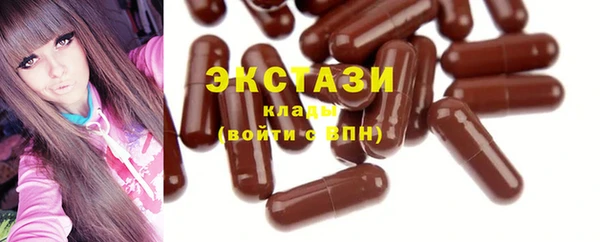 наркотики Бугульма