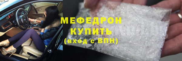 MDMA Верхний Тагил