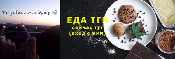 дурь Богородск