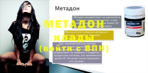 стаф Новозыбков