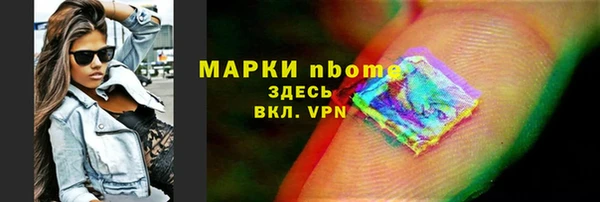 мет Богородицк