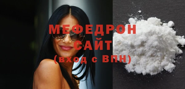 мет Богородицк