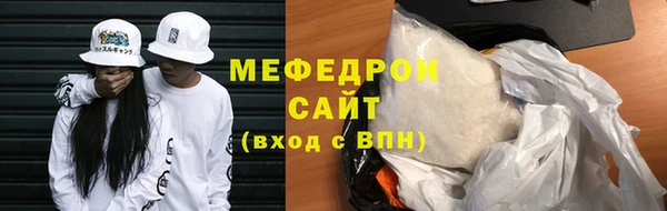 меф Верхнеуральск