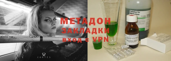 ECSTASY Бородино