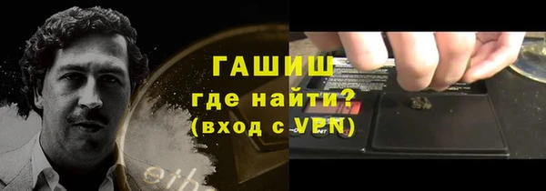 мескалин Новодвинск