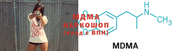стаф Новозыбков