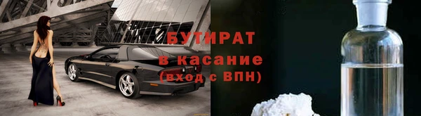 мет Богородицк
