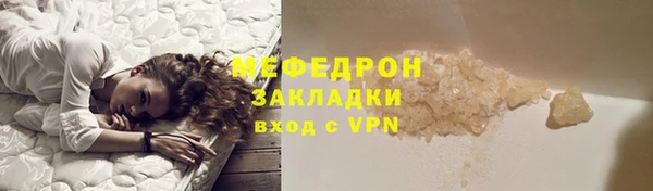мет Богородицк