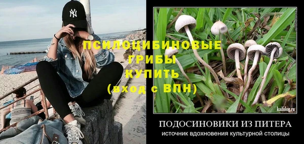 меф Верхнеуральск