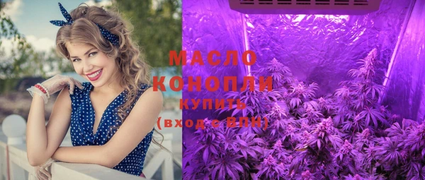 MESCALINE Новокубанск