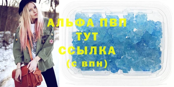 мескалин Новодвинск