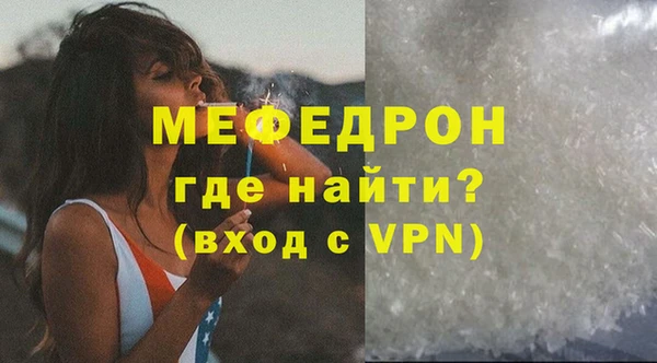 MESCALINE Новокубанск