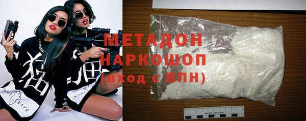 мескалин Новодвинск