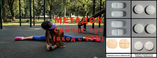 мет Богородицк