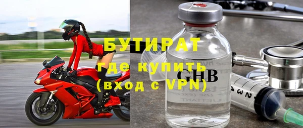 гидропоника Аркадак