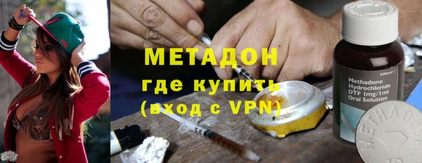 MESCALINE Новокубанск