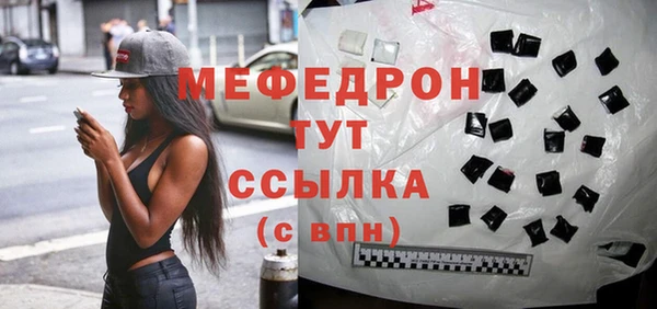 дурь Богородск