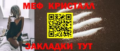 винт Шелехов