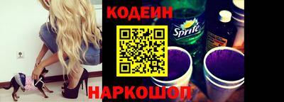 меф VHQ Шахты