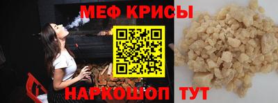 спайс Шебекино