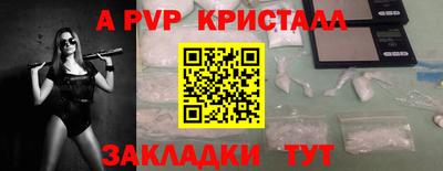 винт Шелехов