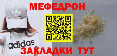 меф VHQ Шахты