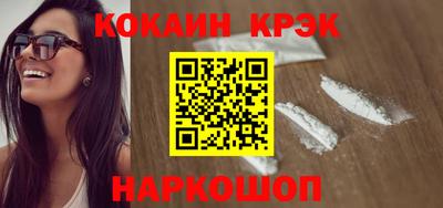 меф VHQ Шахты