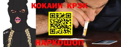 винт Шелехов