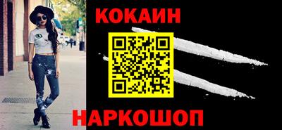 меф VHQ Шахты