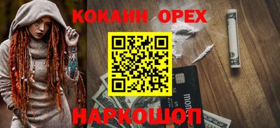винт Шелехов