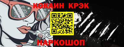 меф VHQ Шахты