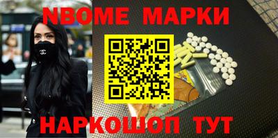 винт Шелехов