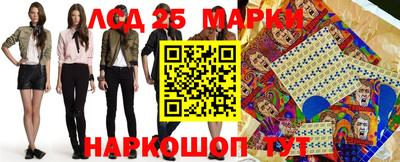 спайс Шебекино