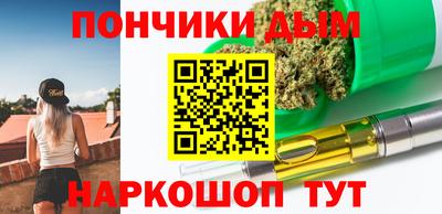 спайс Шебекино