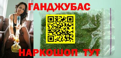 спайс Шебекино