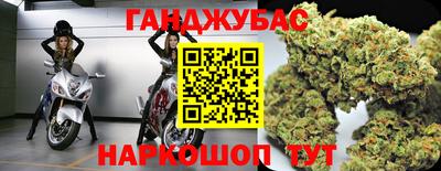 спайс Шебекино