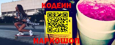 меф VHQ Шахты