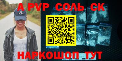 меф VHQ Шахты